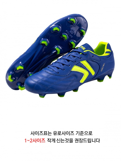 켈미 Football Shoes 사파이어 블루(zx80011018)-CS