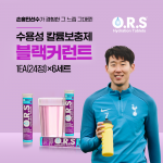손흥민 ORS 수용성 칼륨 보충제 _new 블랙커런트(6EA/144정)-EM